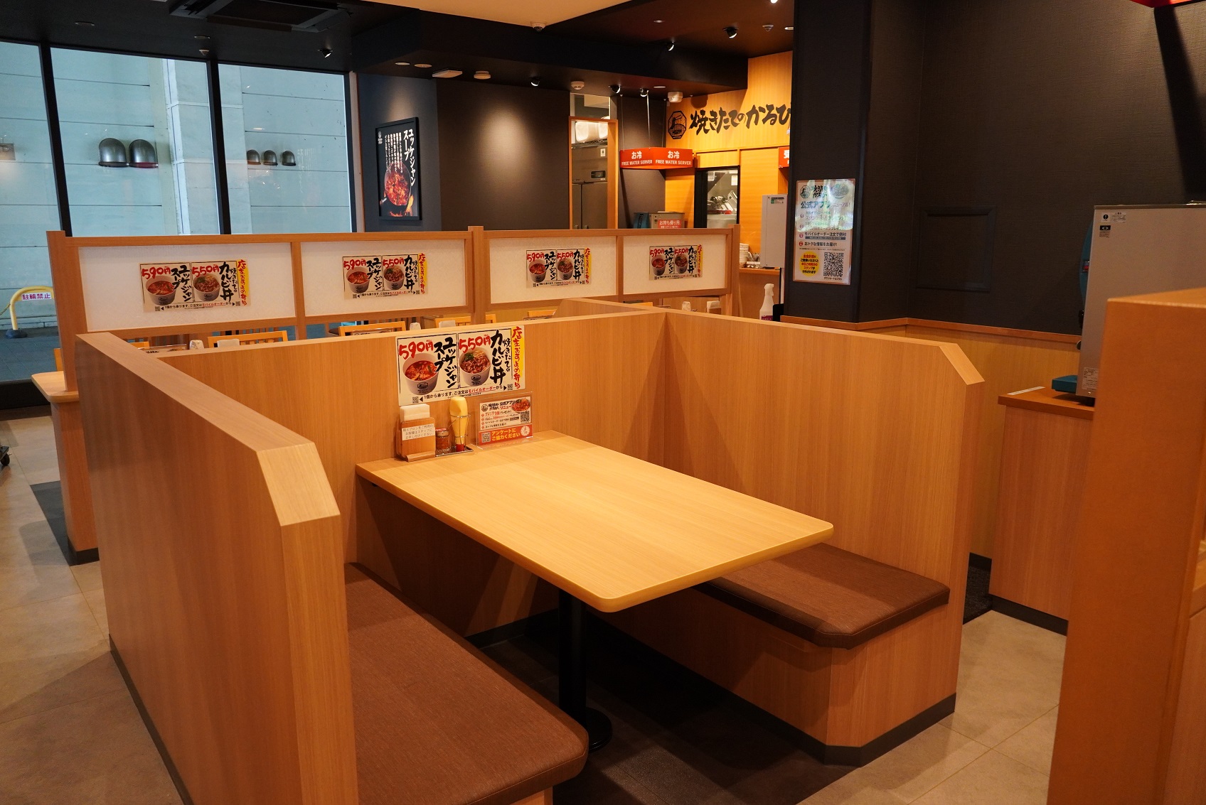 焼きたてのかるび　綾瀬駅東口店